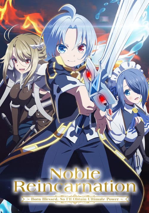 Noble Reincarnation: Born Blessed, So I'll Obtain Ultimate Power poster